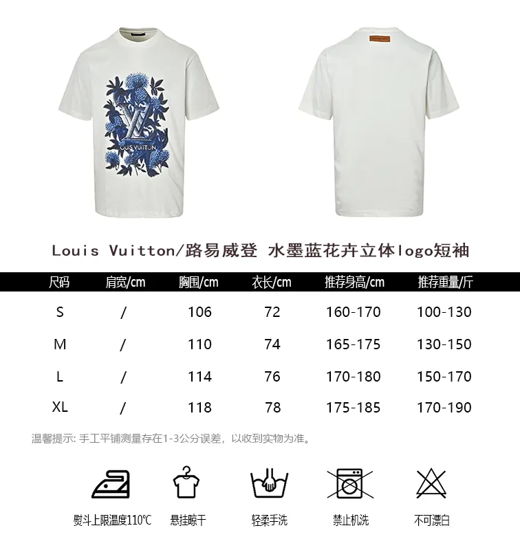 Louis Vuitton/ logo